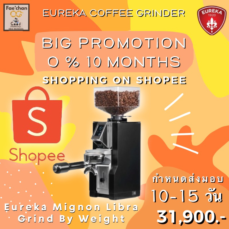 Eureka Mignon Libre Grind By Weight Coffee Grinder Shopee Thailand