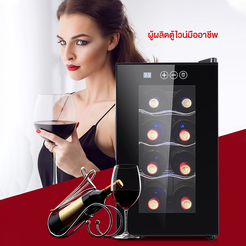 ภาพหน้าปกสินค้าElementmax ตู้แช่ไวน์ ตู้แช่ไวน์สด ตู้ไวน์ ตู้แช่ไวน์สำหรับครอบครัว Vinocave Wine Cooler สามารถเก็บไวน์ได้มากถึง 8ขวด จากร้าน electrolmax บน Shopee
