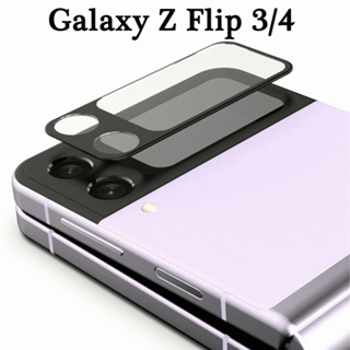 สนับสนุน Samsung Galaxy Z Flip 3 / 4 Z Flip 4 ฟิล์มป้องกันเลนส์กล้องโทรศัพท์มือถือ