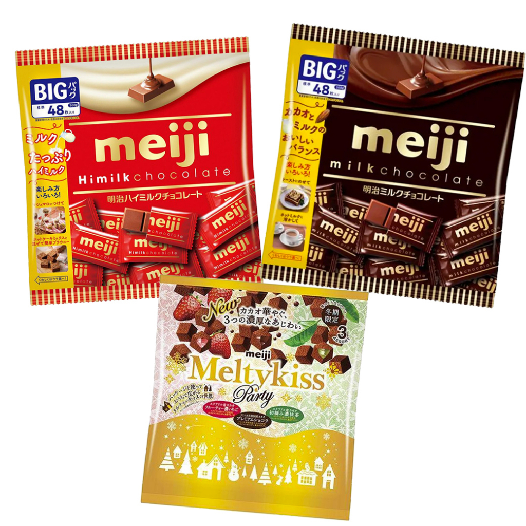 meiji-ช็อกโกแลตนม-เข้มข้น-บิ๊กแพ็ก-48ชิ้น-268g-3สูตร-จากประเทศญี่ปุ่น