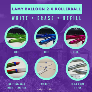 พร้อมส่ง! Lamy Balloon + Ink-X + T11 Refill ชุดเดียวครบ เขียน ลบ เติม