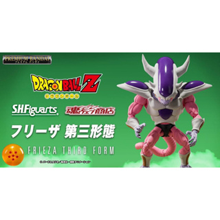 [ของแท้]Bandai S.H.Figuarts Dragon Ball Z – FRIEZA Third Form– โมเดล ฟิกเกอร์ ดราก้อนบอล แซด ฟรีสเซอร์ ร่าง 3