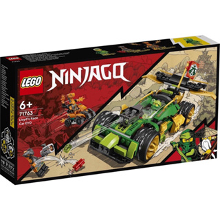 LEGO Ninjago 71763 Lloyd’s Race Car EVO
