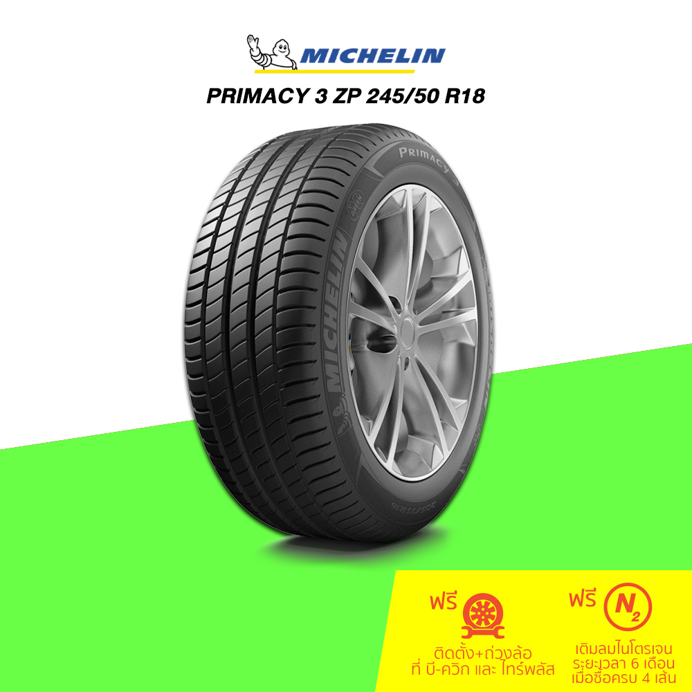 245-50-r18-michelin-primacy-3-zp-1-shopee-thailand