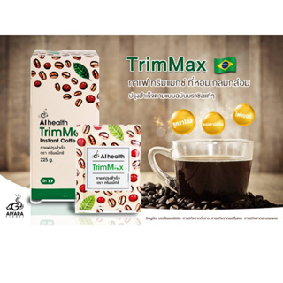 TRIMMAX COFFEE  กาแฟปรุงสำเร็จ ตรา ทริมแม็กซ์ กาแฟบราซิลแท้รสชาติอร่อยดีต่อสุขภาพ ไอยรา