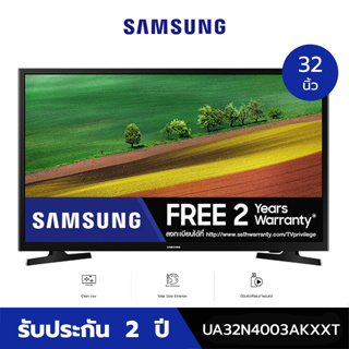 ภาพขนาดย่อของสินค้าSAMSUNG HD LED TV 32 นิ้ว รุ่น UA32N4003AKXXT