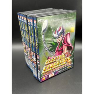 Set VCD Saint  Seiya เซนต์เซย์ย่า ภาค 2 : นักรบเกราะเงิน  Vol.1 -​ Vol.9 มือ 2 ไม่ขายแยกคะ