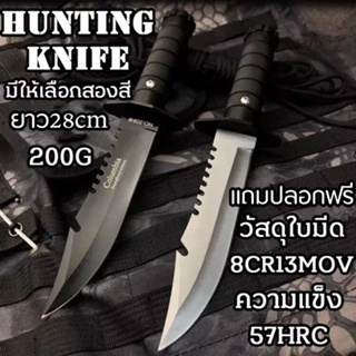 มีดเดินป่า KNIFE X-401 มีดเดินป่าด้ามตรง มีดพกพา สีเงิน (11.5 นิ้ว) มีดแคมป์ปิ้ง ฟรีซองเก็บมีดอย่างดี พร้อมส่ง