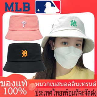 จัดส่งที่รวดเร็ว，แท้100% MLB หมวกบักเก็ต TIGER NY  หมวกผู้ชายและผู้หญิง