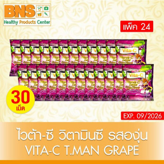 ( แพ็ค 24 ซอง ) VITAMIN-C T.MAN รสองุ่น วิตามินซีอม (สินค้าขายดี) (ส่งเร็ว) (ถูกที่สุด) By BNS