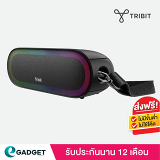 [ประกันศูนย์ไทย1ปี] ลำโพงบลูทูธ Bluetooth speaker Tribit XSound Mega BTS35 Black