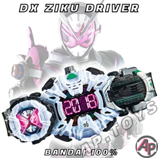 DX Ziku Driver เข็มขัดจิโอ [ไรวอช เข็มขัดไรเดอร์ อุปกรณ์เสริมไรเดอร์ ไรเดอร์ มาสไรเดอร์ จิโอ Zio]