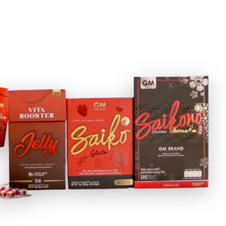 สินค้า 🍷SAIKONO\' COLLAGEN ไซโกโนะ คอลลาเจน (ไม่กรีดรหัส)🍷 & กลูต้าไซโกโนะ Gluta saikono / Vita X2 Jelly Saikono ไวต้า เอ็ก2