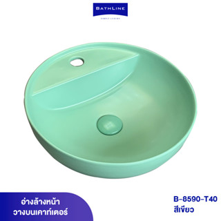 BATHLINE อ่างล้างหน้าวางบนเคาน์เตอร์ รุ่น B-8590-T40