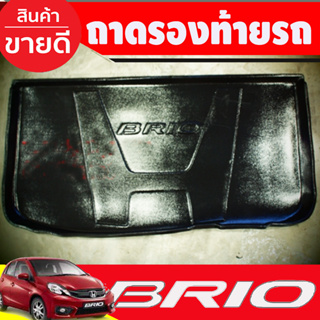 ถาดท้ายรถ Honda Brio ปี 2011,2012,2013,2014,2015,2016,2017,2018,2019,2020,2021,2022 (A)