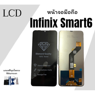 LCD Infinix Smart6/Smart 6 หน้าจอมือถือ หน้าจอโทรศัพท์ จอสมาร์ท6 จอ Smart6 จออินฟินิกซ์ สมาร์ท6 แถมฟิล์มกระจก+ชุดไขควง