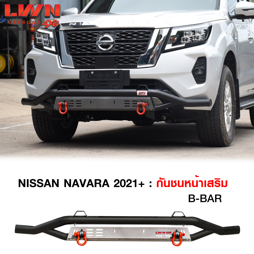 กันชนหน้าออฟโรด-navara-2021pro4x-pro2x-ห่วงomegaแดง-กันชนหน้าเหล็กเสริม-กันชนเหล็กดำ-นิสสัน-นาวาร่ากันชน-off-road