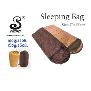 ถุงนอนพกพา ถุงนอนปิคนิค ถุงนอนแคมป์ปิ้ง ถุงนอนเดินป่า Sleeping Bag ขนาด 70x190cm.