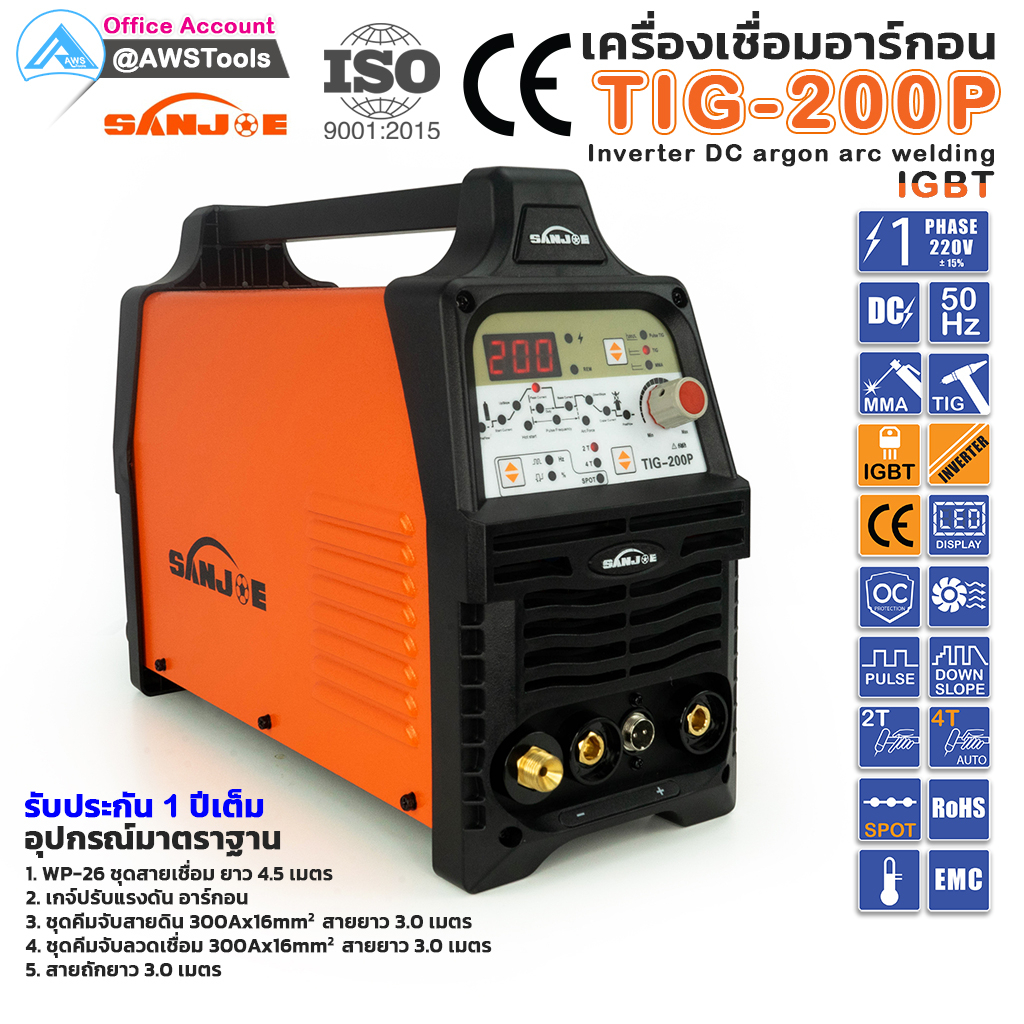 sanjoe-ตู้เชื่อม-tig-200p-มี-pulse-ระบบ-igbt-inverter-กระแสเต็ม-200a-ตู้เชื่อม-อาร์กอน-เครื่องเชื่อม