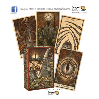 ไพ่ทาโรต์ Lord of the Rings Tarot, The (ของแท้ 100%) สินค้าพร้อมส่ง ไพ่แท้ ไพ่ยิปซี ไพ่ออราเคิล, ร้าน Dragon TAROT