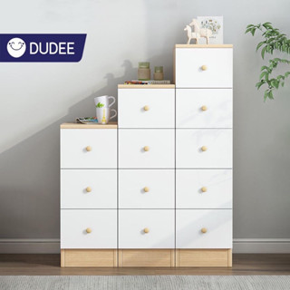 สินค้า DUDEE ตู้และลิ้นชักเก็บของสไตล์โมเดิร์น  ตู้เก็บของ ตู้ข้างเตียงมินิมอล สีขาวเรียบง่าย