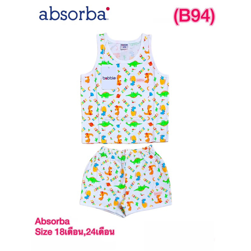 absorba-babble-size-ตามรูป