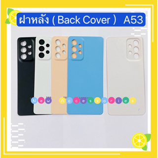 ฝาหลัง ( Back Cover ）Samsung A53