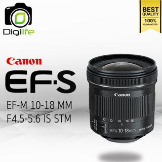 สินค้า Canon Lens EF-S 10-18 mm. F4.5-5.6 IS STM - รับประกันร้าน Digilife Thailand 1ปี