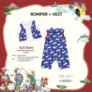 Set รอมเปอร์ Babylovett x Phannapast 12-18M ตรุษจีน+ปีกระต่าย 2023