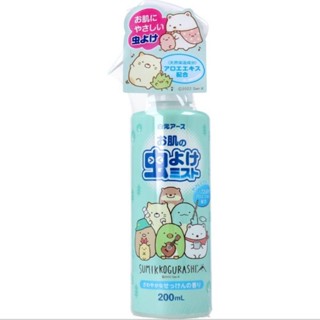 Insect repellent mist for skin Sumikko Gurashi สเปรย์ไล่แมลง สำหรับผิว Sumikko Gurashi กลิ่นสบู่สดชื่น 200mL