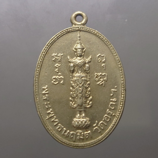 เหรียญพระพุทธนฤมิต หลัง พระรูป รัชกาลที่2 พระบาทสมเด็จพระพุทธเลิศหล้านภาลัย วัดอรุณฯ สร้าง พ.ศ.2510