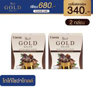 Showa Gold โกโก้โชว่าโกลด์  ✅  พร้อมจัดส่งฟรี ของแท้💯% จากบริษัท