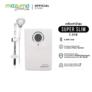 ภาพขนาดย่อของภาพหน้าปกสินค้าMazuma เครื่องทำน้ำอุ่นไฟฟ้า รุ่น Super Slim 3500 วัตต์ จากร้าน mazuma_official บน Shopee