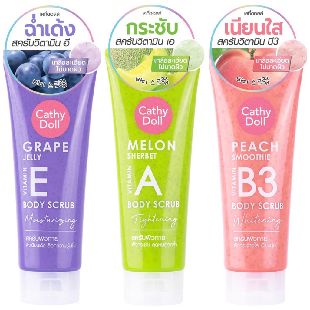สครับผิวหอมเนียนใส-cathy-doll-body-scrub-3-สูตร-peach-smoothie-melon-grape-jelly-320g
