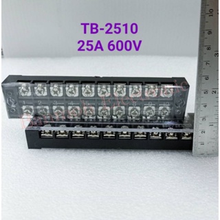 (แพ็ค1ตัว) เทอร์มินอล TB-2510 25A600V TERMINAL 10ช่องใช้สำหรับต่อสายไฟหรือจุดต่อสายไฟ