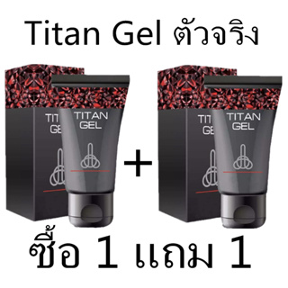 สินค้า TITAN XXL GEL  Titan เจลชายนวดฟองน้ำซ่อมครีมโรงงานขายตรง（สีดำ）2 ขวด