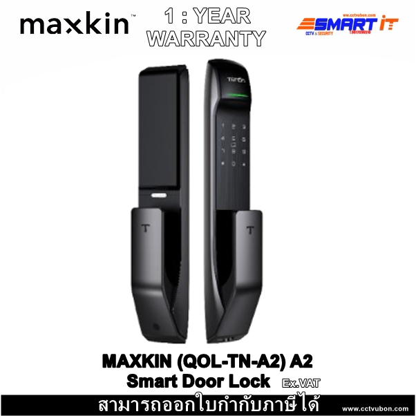 Maxkin (แม็กซ์คิน) Smart Door Lock (QOL-TN-A2)กลอนประตูอัจฉริยะ ควบคุม ...