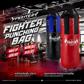 กระสอบทรายต่อยมวยหนังวัวเเท้ กระสอบทรายต่อยมวย อุปกรณ์มวย Heavy bag Genuine Leather/Nylon Punching Bag