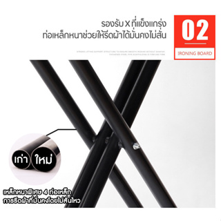 ภาพขนาดย่อของภาพหน้าปกสินค้า(มีสินค้าพร้อมส่ง) โต๊ะรีดผ้า ที่รีดผ้ ปรับได้ 6 ระดับ พับได้ 125*31*86 ซม. เตารีด ที่รองรีด สินค้าอัปเกรด จากร้าน flfurniture บน Shopee ภาพที่ 4