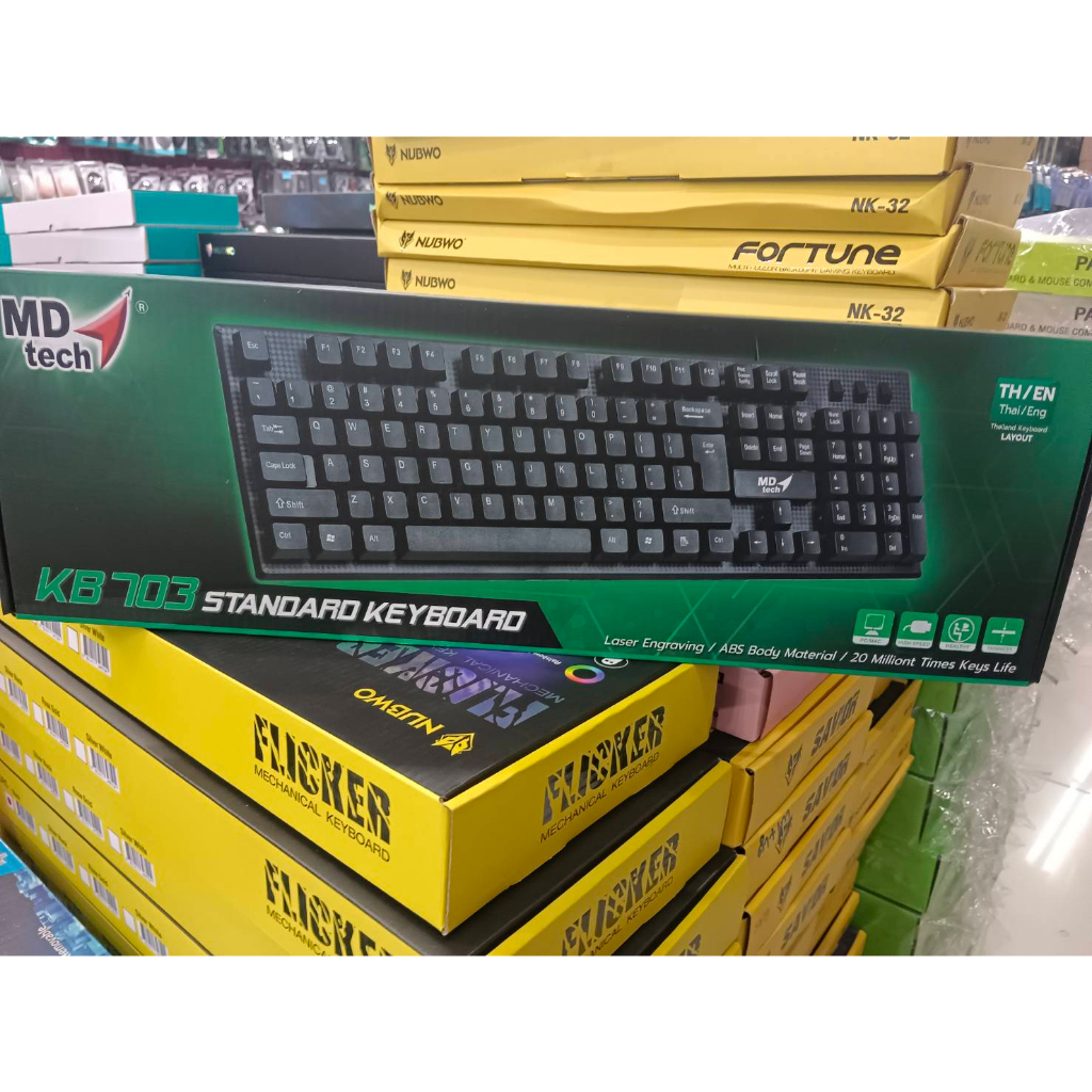 ส่งจากไทย Keyboard คีย์บอร์ด มีสาย USB standard แบบมาตรฐาน MD Tech ...