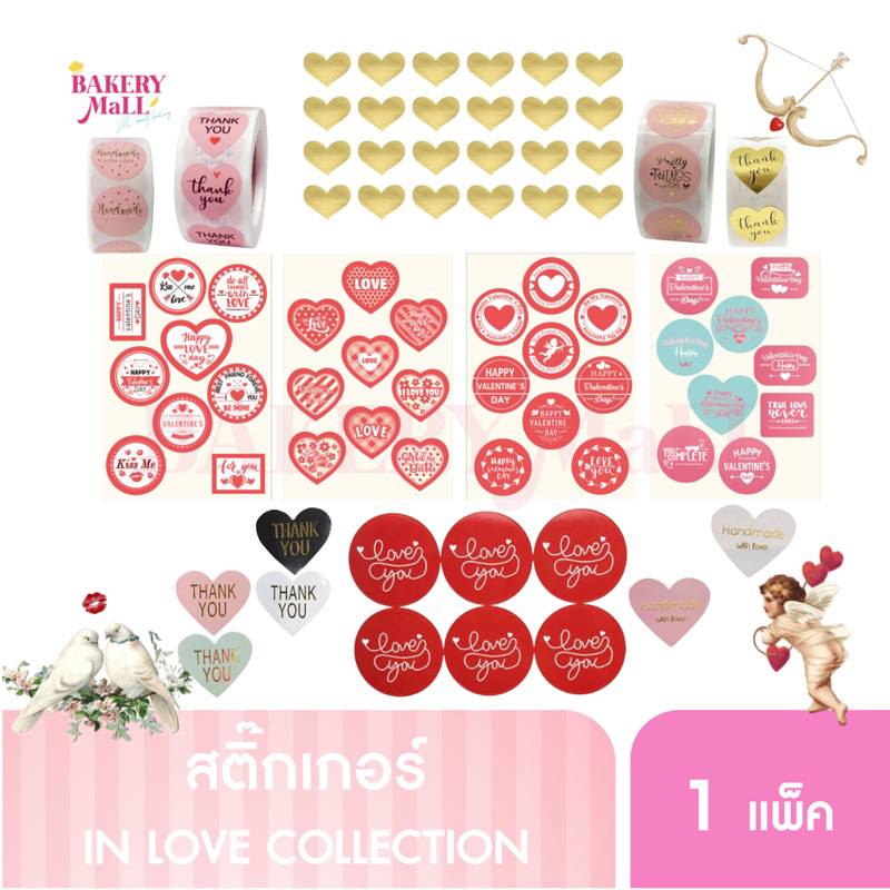 สติ๊กเกอร์วาเลนไทน์-in-love-collection-6-แบบ