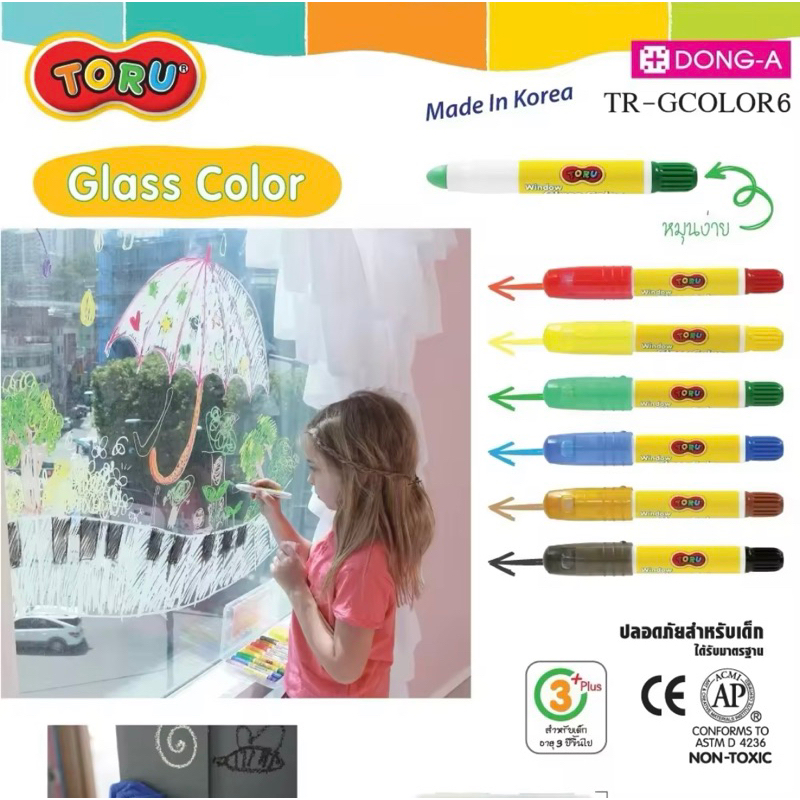 ปากกาเขียนกระจก-toru-สีเขียนกระจก-window-glass-colour-ปลอดภัยสำหรับเด็ก