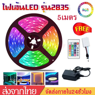 ไฟแต่งห้อง ไฟติดห้อง🔥รับประกัน20 ปี🔥กันน้ำ ไฟติดห้อง ไฟ LED แบบเส้น ไฟ RGB ไฟตกแต่งห้อง การซิงโครไนซ์เพลง สำหรับตกแต่งบ้