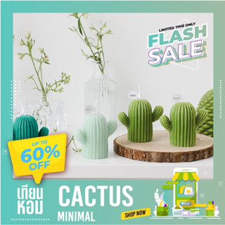 เทียนหอม Cactus minimal ขนาดเล็ก สไตล์คิ้วๆ น่ารักๆ สินค้าพร้อมส่งจากไทย