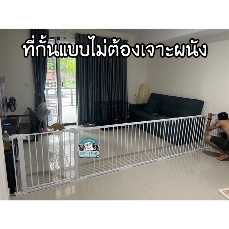 ขนาด-215-404-cm-ที่กั้นประตู-ที่กั้นบันได-รั้วกั้นเด็ก-สำหรับเด็กๆและสัตว์เลี้ยง-ราคาจัดชุดพิเศษพร้อมประตู