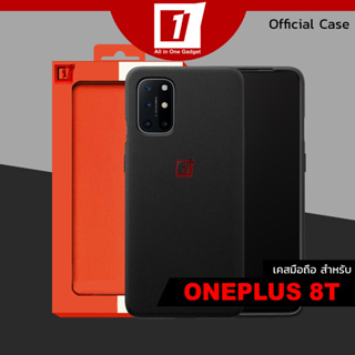 เคส OnePlus 8T :: Black Sandstone Case