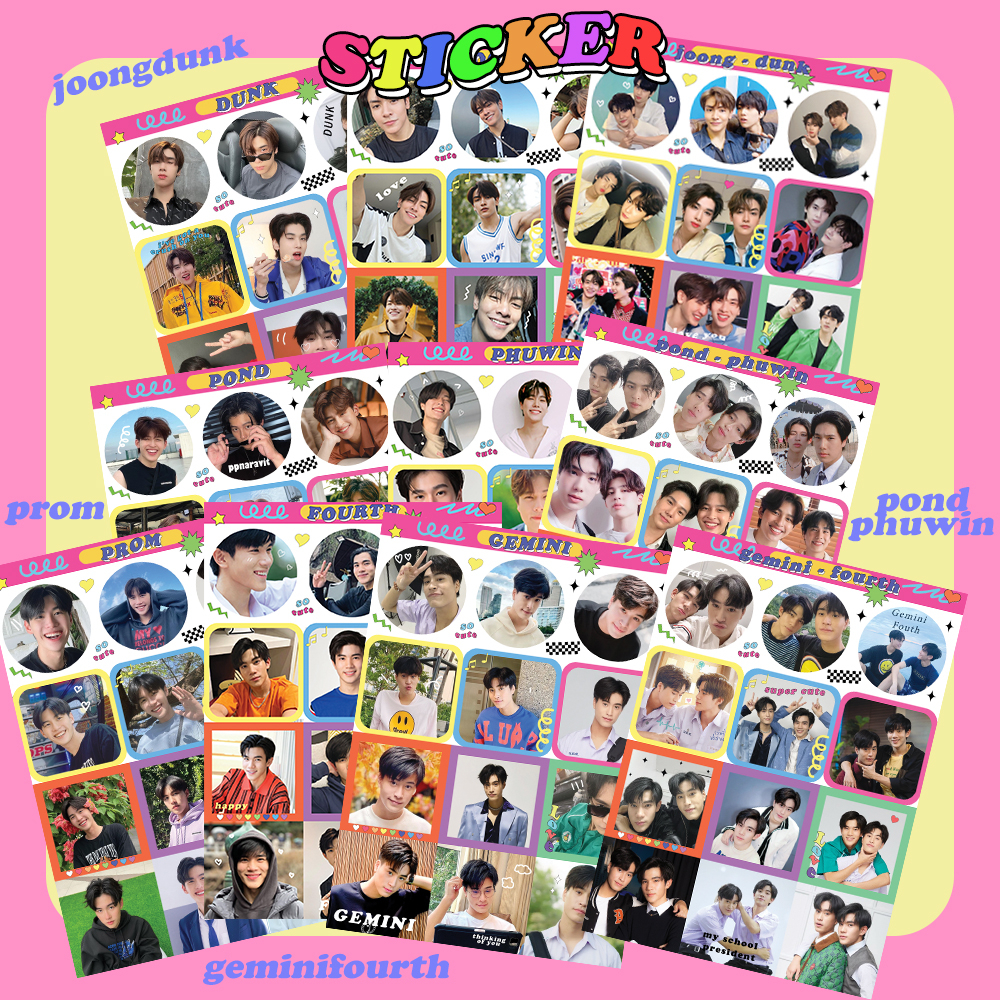 จุงดัง ปอนด์ภูวินทร์ เจมีไนน์โฟร์ท พร้อม เฟิร์สข้าวตัง - สติกเกอร์ ไม่ ...