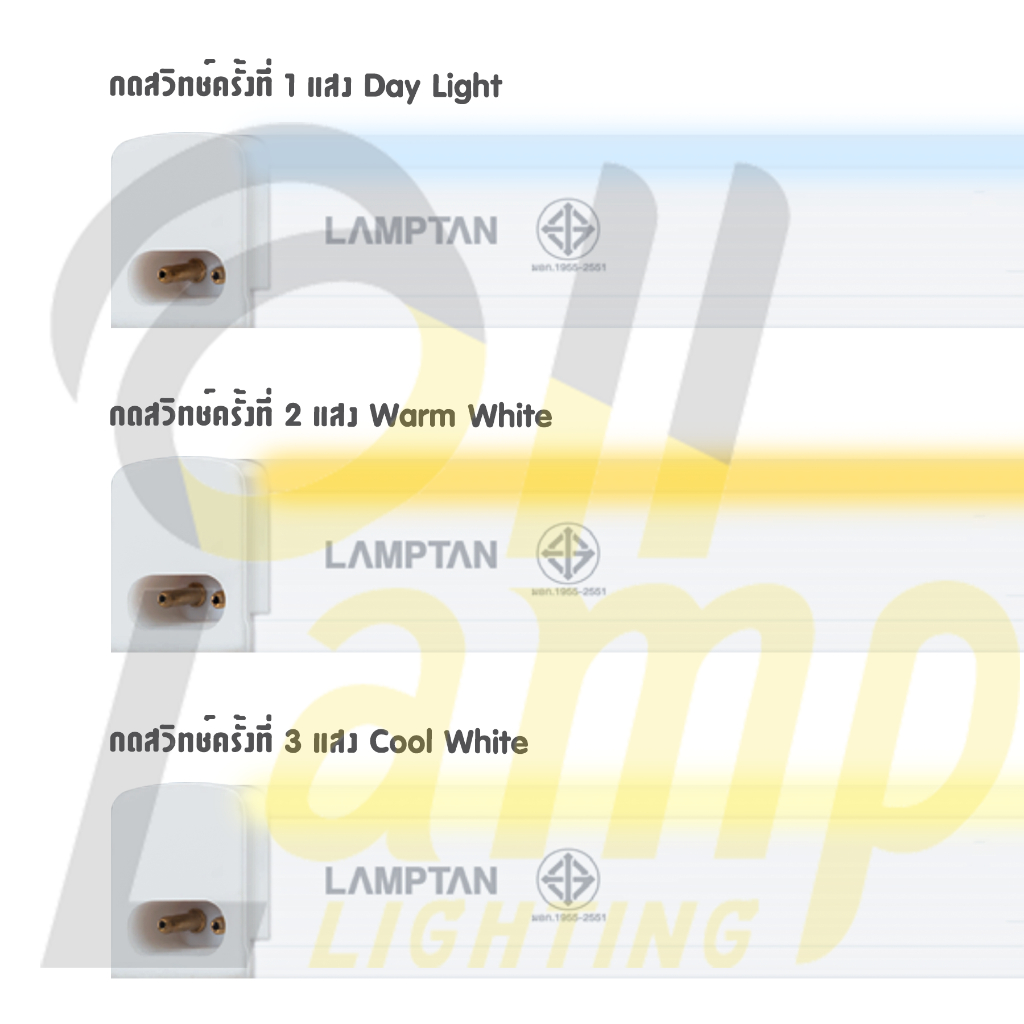 lamptan-t5-led-รุ่น-super-slim-color-switch-3-แสงในหลอดเดียว-9w-14w-ชนิดบางพิเศษ