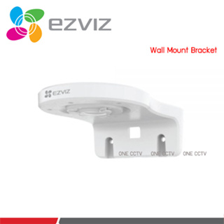 สินค้า Ezviz Wall Mount Bracket : ขายึดกล้องวงจรปิดแบบติดผนัง (EZV-CS-CMT-BRACKET)