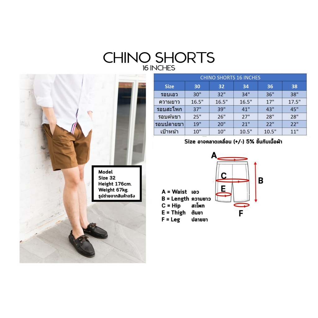 ภาพสินค้าใส่CODE : MAY10MA กางเกงขาสั้น ขาสั้น 16นิ้ว : กางเกง ขาสั้นผู้ชาย ผ้าชิโน่ คอตตอน100% Chino Shorts จากร้าน glicojung บน Shopee ภาพที่ 6